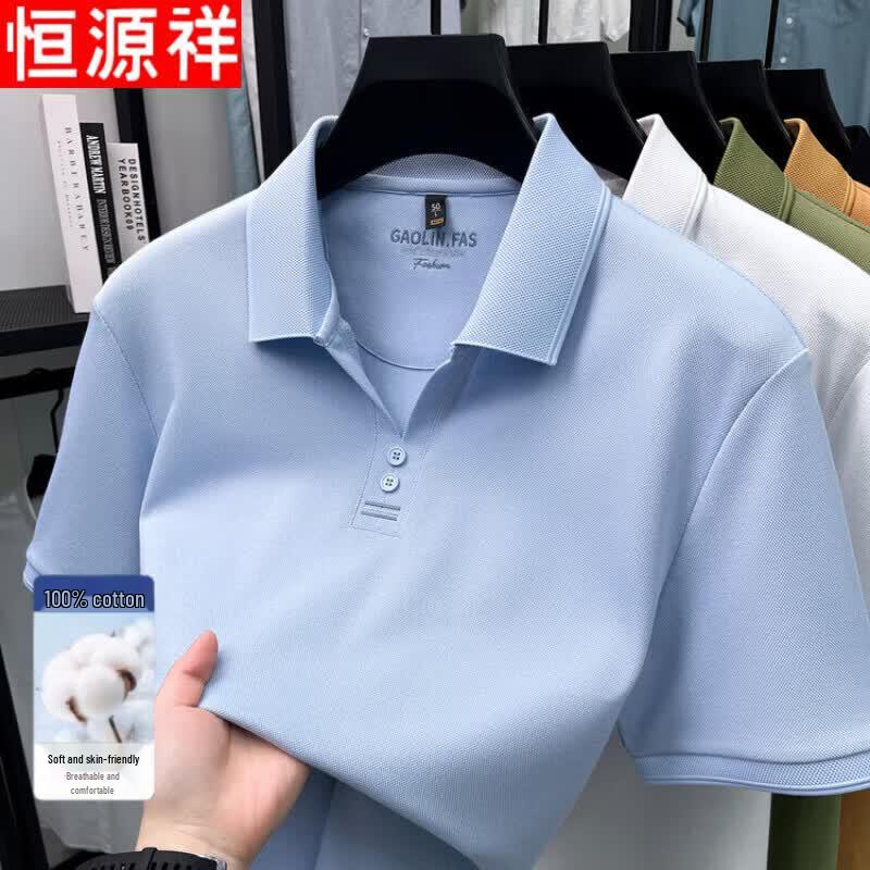 Hengyuanxiang Men's Pure Cotton Short Sleeve Polo Shirt