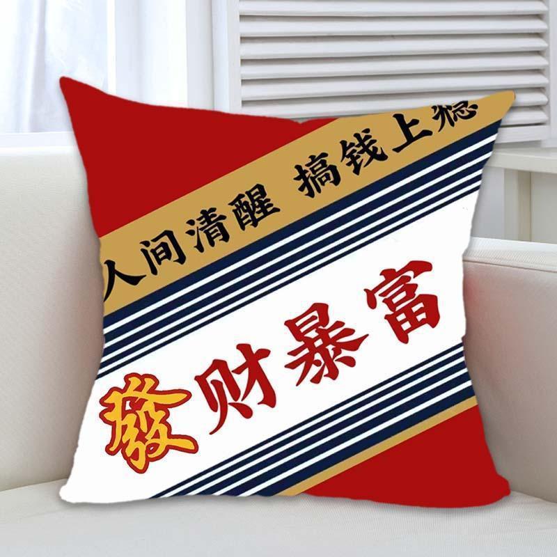 God of Wealth Pillow To Attract Wealth and Treasure Living Room Sofa Cushion Chinese Style Red Festive Cushion Cover Pillow