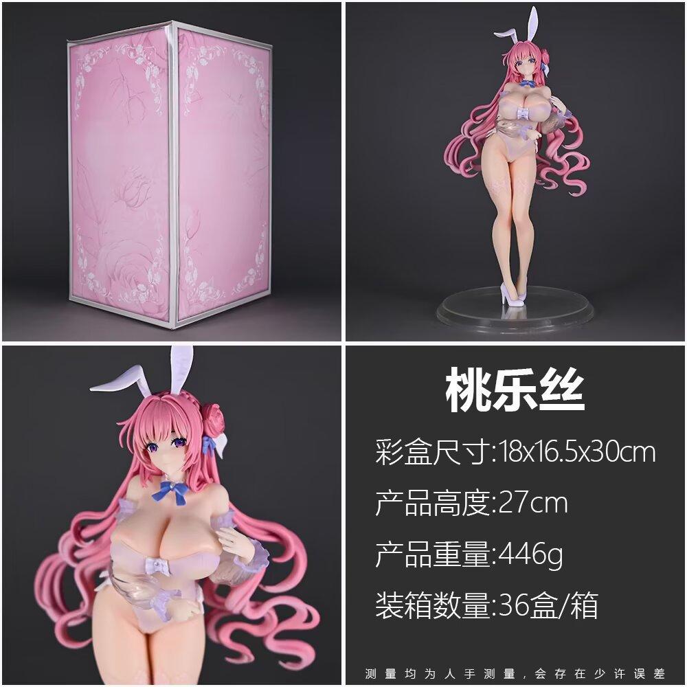 Game Merchandise Dorothy, Bunny Girl, Two-Dimensional Beautiful Girl, Trendy Play Chassis Model Ornament Boxed Figure