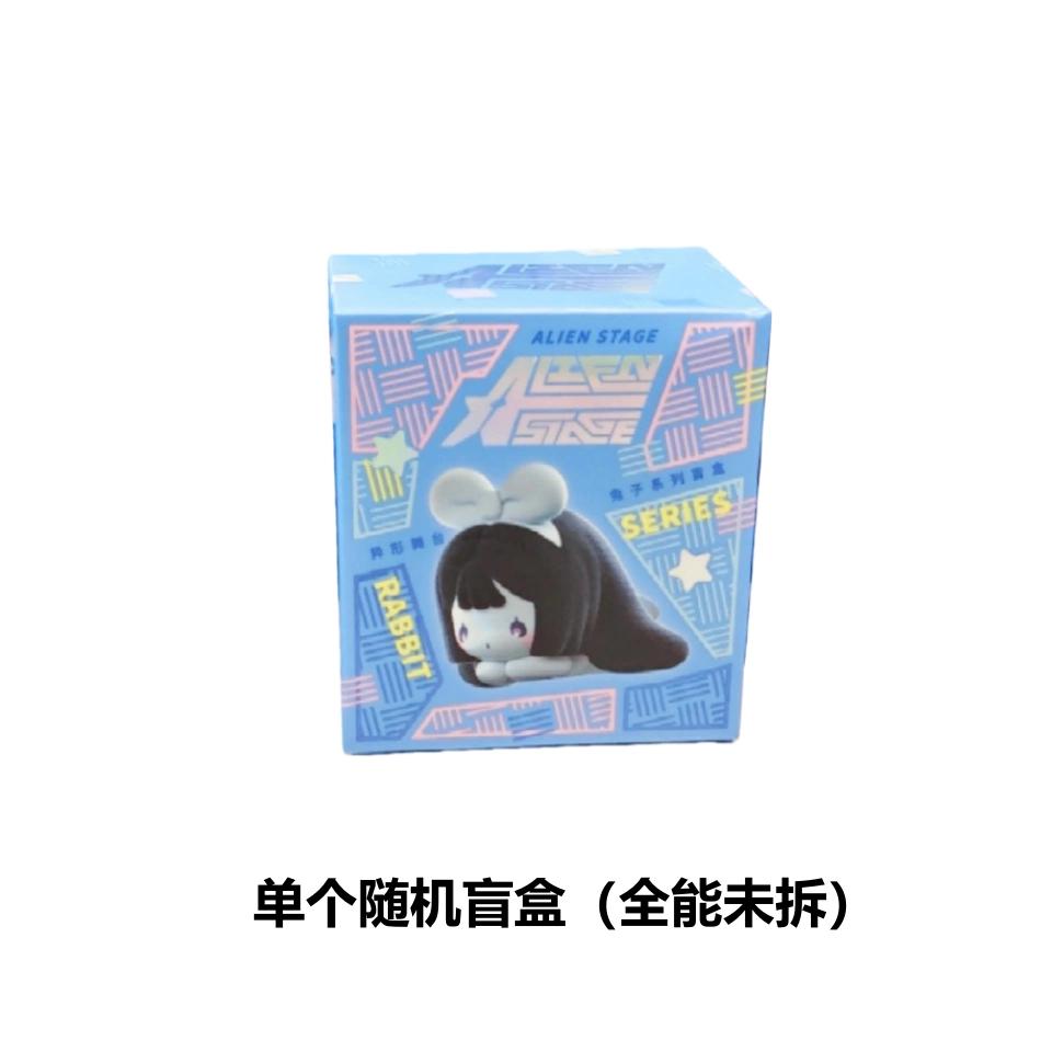 Новая серия ManyE-Fun Инопланетный Кролик на Сцене Блайндбокс Коллекция Малышей Настольное украшение Подарок для Девочек Аниме Модная Игрушка Рождественский подарок