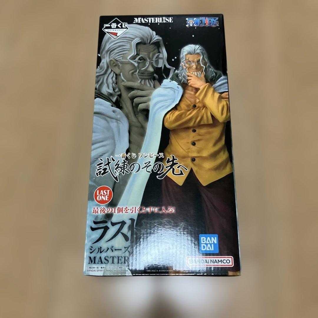 

[USED] Ichiban Kuji One Piece Beyond the Trials Last One