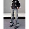 Minimalist Men'S Versatile Youth Fashion Jeans, New Loose Straight Leg Summer Pants, Men'S Temperament Trend
