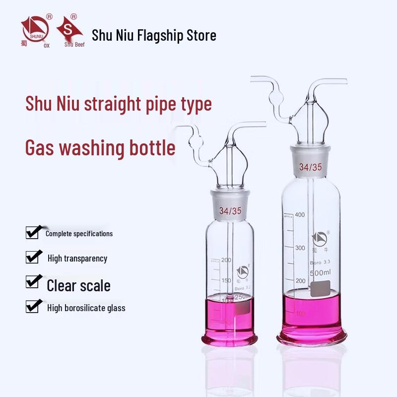 Shu Niu High Borosilicate Laboratory Gas Washing Bottle 500ml