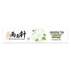 Liangmianzhen Jasmine Tea Toothpaste