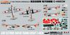 PLATZ Air Force Plastic Model 1/144 Self-Defense C-46ECM