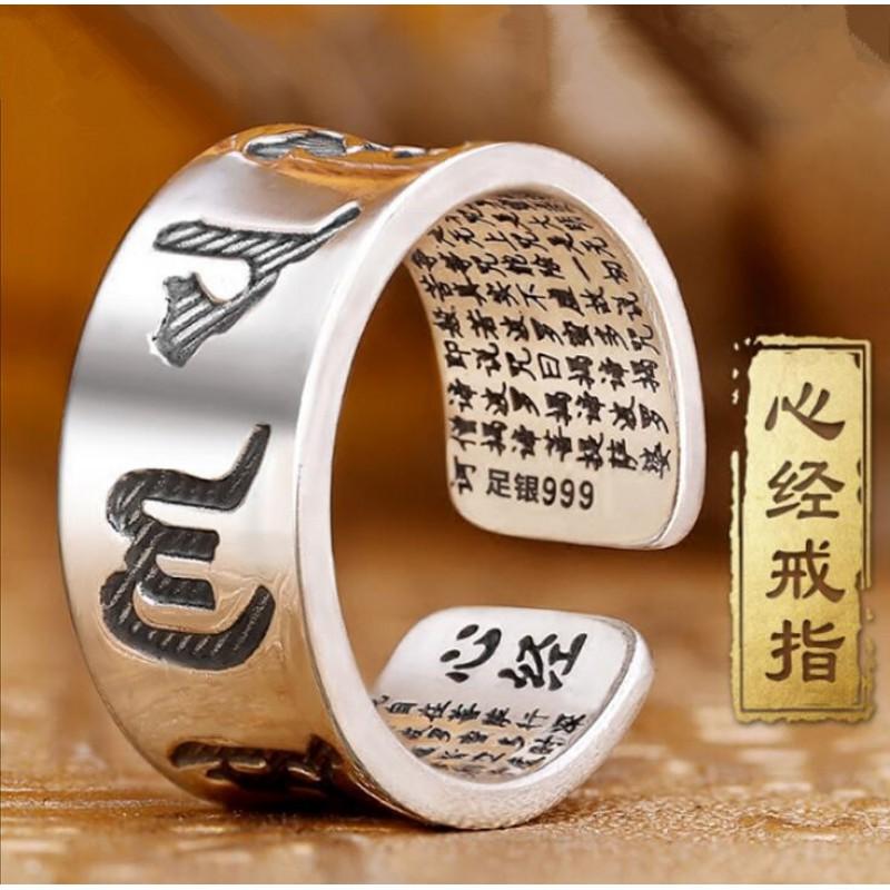 Adjustable Open Ring Men Women Engraved Heart Sutra Mantra Vintage Style Unisex Jewelry