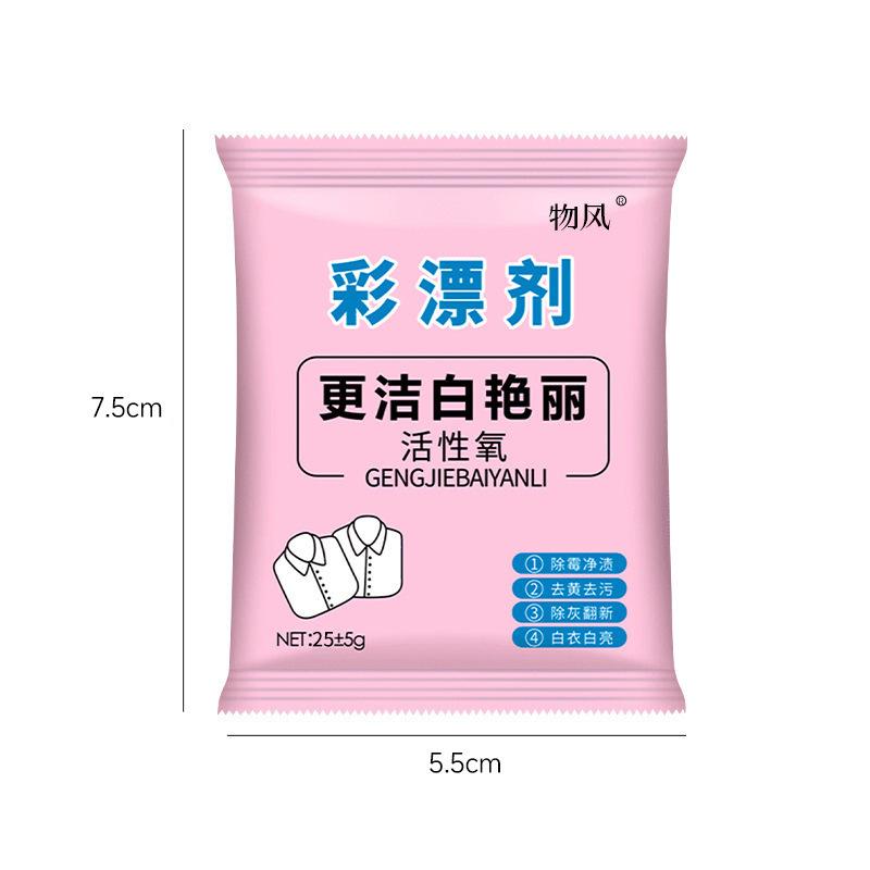 

10 пакетиков средства для удаления накипи на основе лимонной кислоты, очиститель для электрочайника, пищевая лимонная кислота, очиститель накипи, очиститель чайного налета Lottery 10pcs