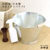 Matsunoya Japanese wooden hand tin bucket S