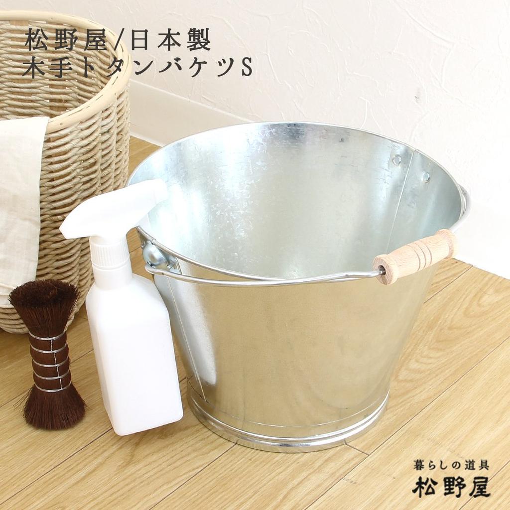 Matsunoya Japanese wooden hand tin bucket S