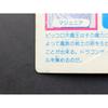 Used Dragon Ball PP Card Amada No.3 Piccolo Daimaou