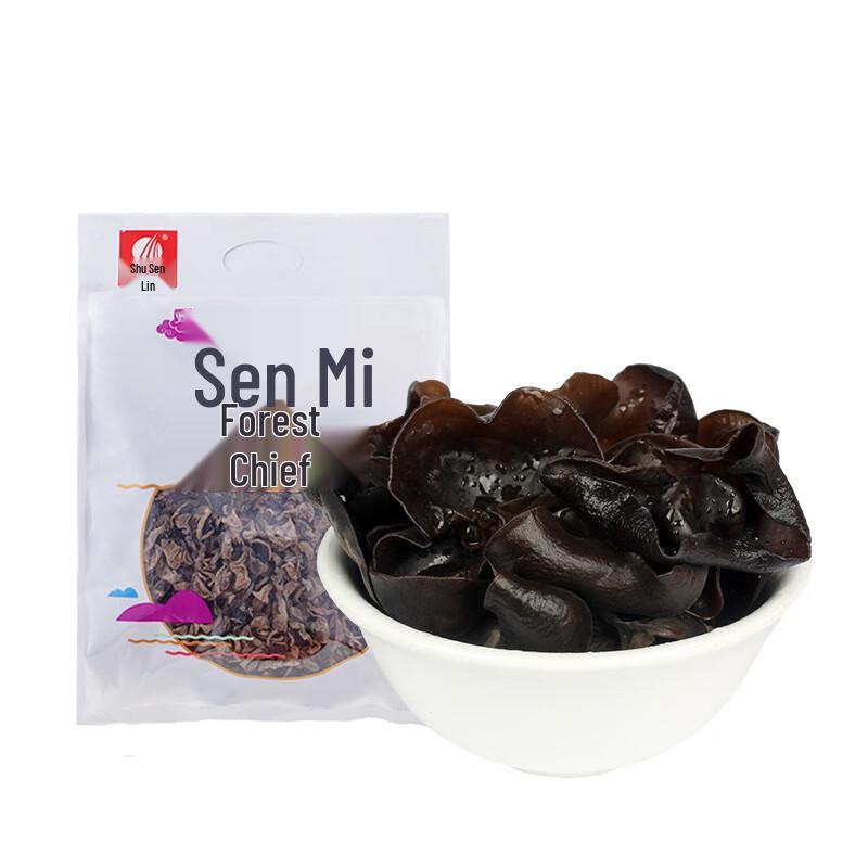 Wild Forest Zhashui Edible Wood Ear Mushrooms