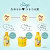 House of Rose Body Smoother LG Lychee Body Scrub Hot Spring Water 350g (Grapefruit & Scent) Oh!Baby Ingredients, Exfoliating,
