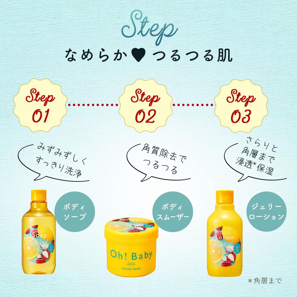 House of Rose Body Smoother LG Lychee Body Scrub Hot Spring Water 350g (Grapefruit & Scent) Oh!Baby Ingredients, Exfoliating,