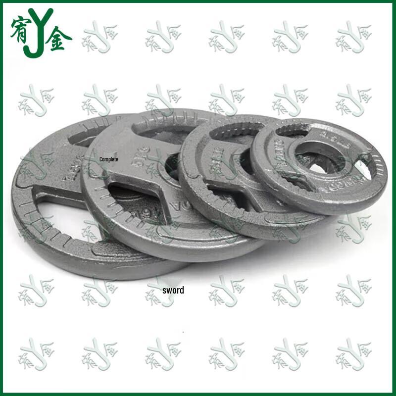 Youjin Three-Hole Baked Paint Cast Iron Barbell Plates