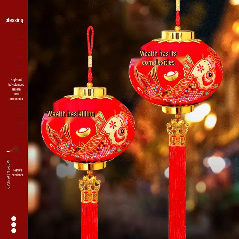 Chinesisches Neujahr Rote Laternen Ornamente - Frühlingsfest Wohnzimmer Dekorationen