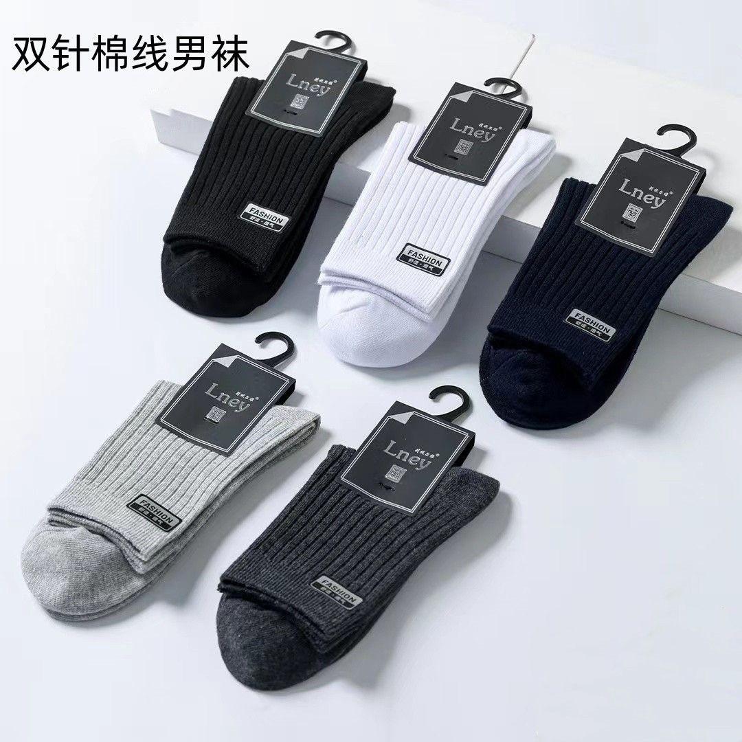

Носки Zhuji, мужские носки средней длины с двойной иглой, подходящие по цвету, утолщенные термоноски из хлопка, повседневные деловые мужские носки average size