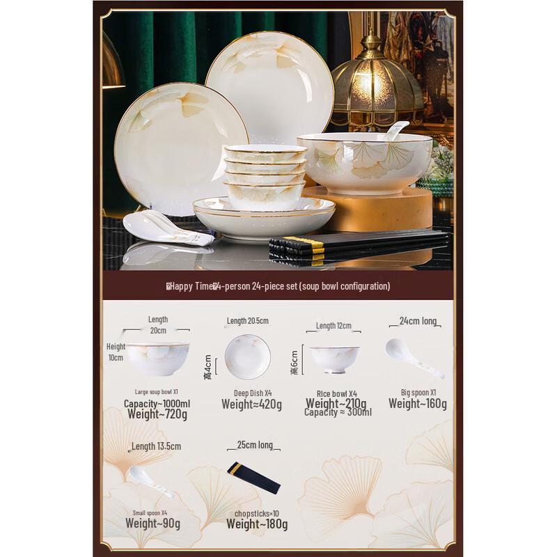 Jingdezhen Bone China Dinnerware Gift Set