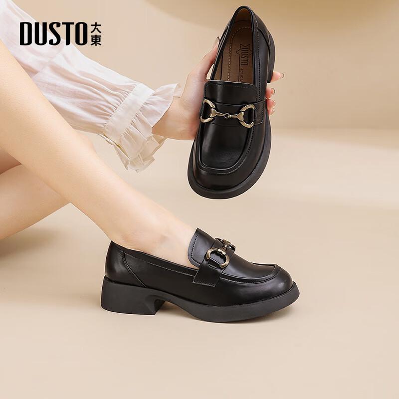 Women s Round Toe Thick Sole Slip-On Loafers 38