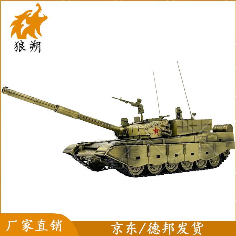 Langshuo 99A Main Battle Tank Model Ornament
