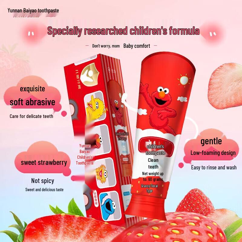Yunnan Baiyao Kids Probiotic Fluoride-Free Toothpaste