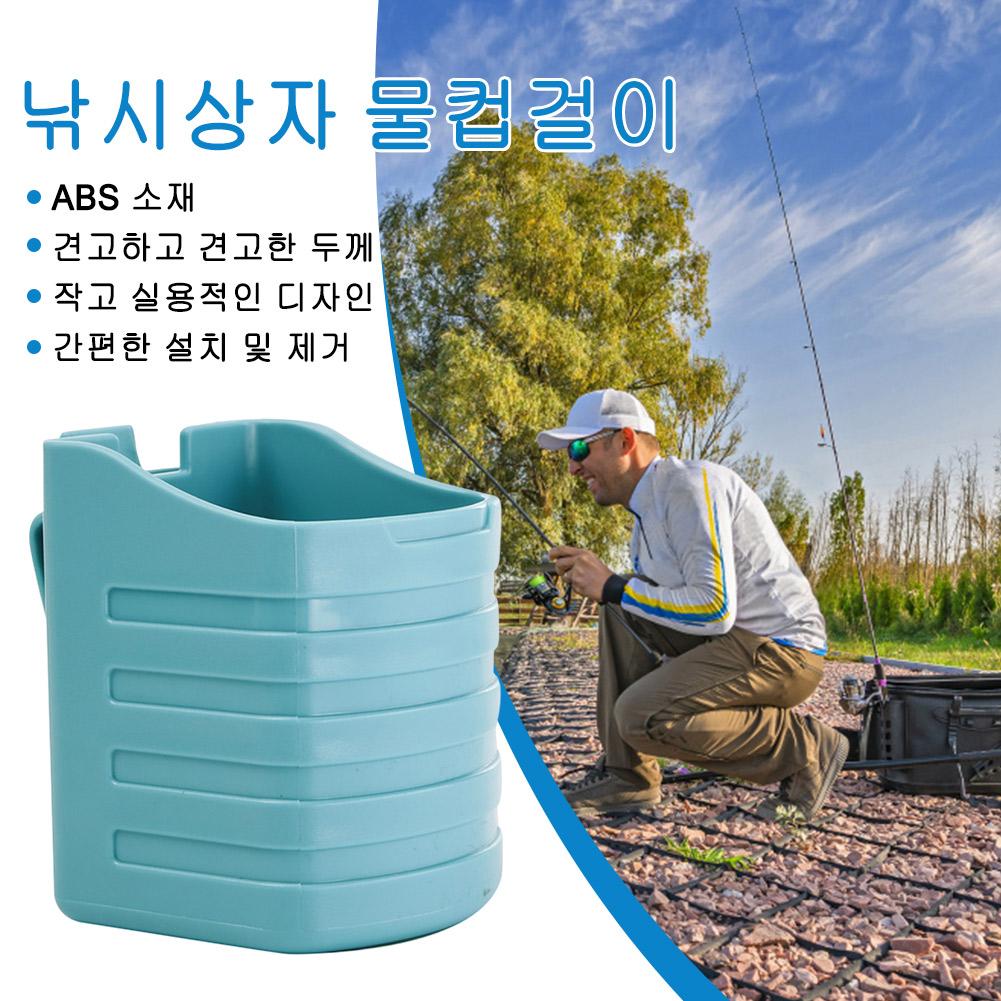 Fishing Water Cup Easy Installation Fishing Box Water Cup Frame Portable  Lightweight Multifunctional Outdoor Accessories
