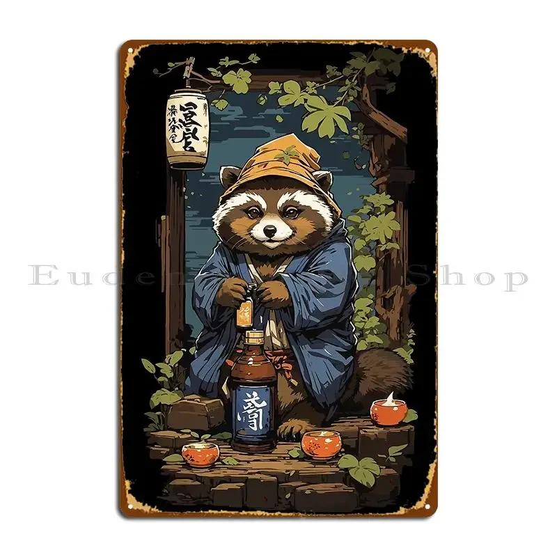 Raccoon Dog Japanese Sake Art Retro Style Luminorb Metal Sign Bar Cinema Iron Mural Design Tin Sign Poster