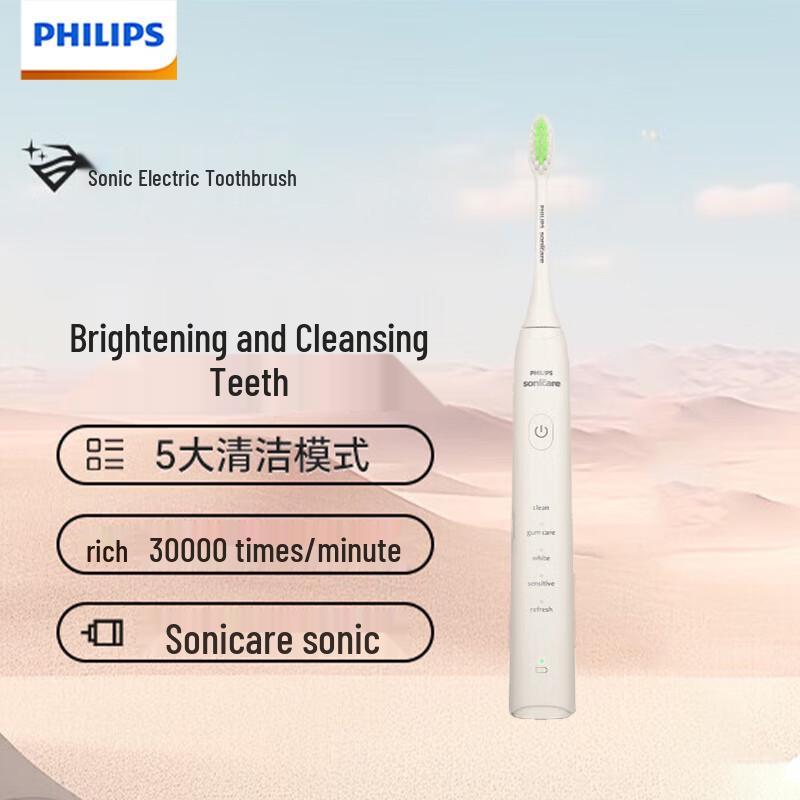 Philips HX2471 Sonic Electric Toothbrush