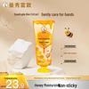 Honey Botanical Hand Cream