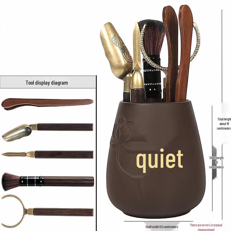 Youluo Tea Ceremony Six Gentlemen Tool Set