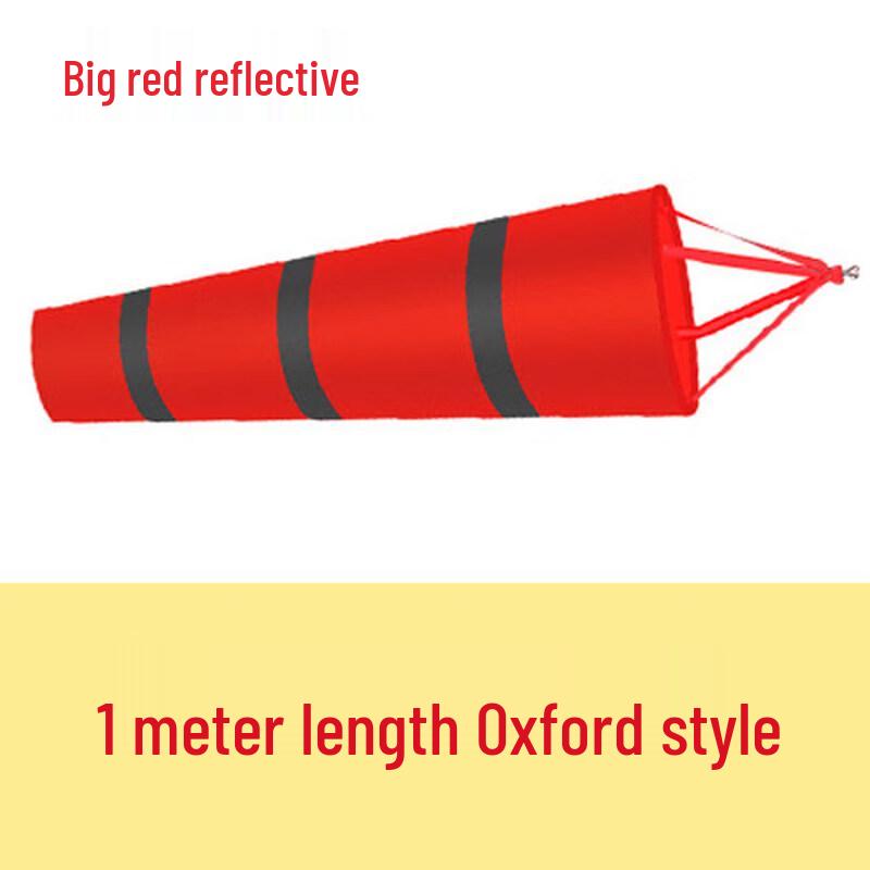 Reflective Oxford Windsock