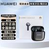 Huawei FreeBuds SE 2 Wireless Earbuds