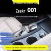 Zeekr 001 Center Console & Screen Protector - TPU Film for 26 Models