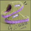 Thick-bottomed cotton slippers men's autumn and winter 8 new home indoor non-slip plush non-smelly foot slippers women