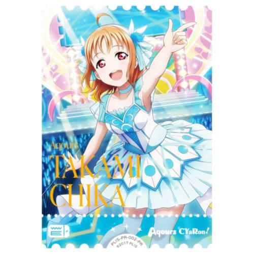 Love Live! Official Card Game PL!S-PR-002-PR Takami Chika (PR Promo) Love Live! Sunshine!! Protein Bar Vol.1 (Loveca)