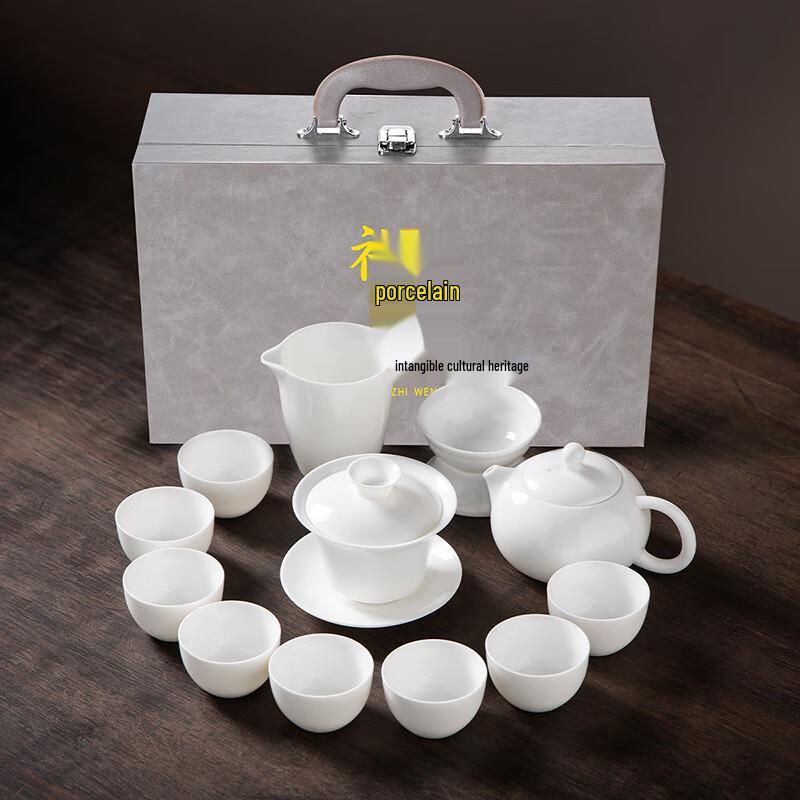 Haofeng Mutton Fat Jade Porcelain Kung Fu Tea Set