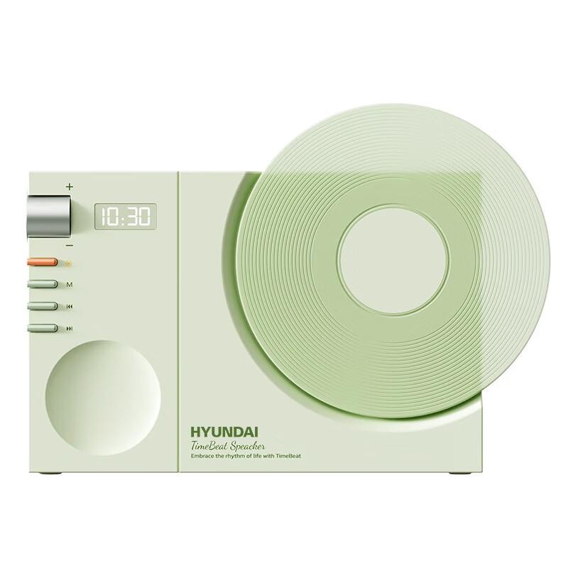 HYUNDAI Vintage Vinyl Record Clock Bluetooth Speaker