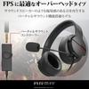 ELECOM ARMA Wired Gaming Headset with Virtual Surround Adapter, Black, HS-ARMA200VBK