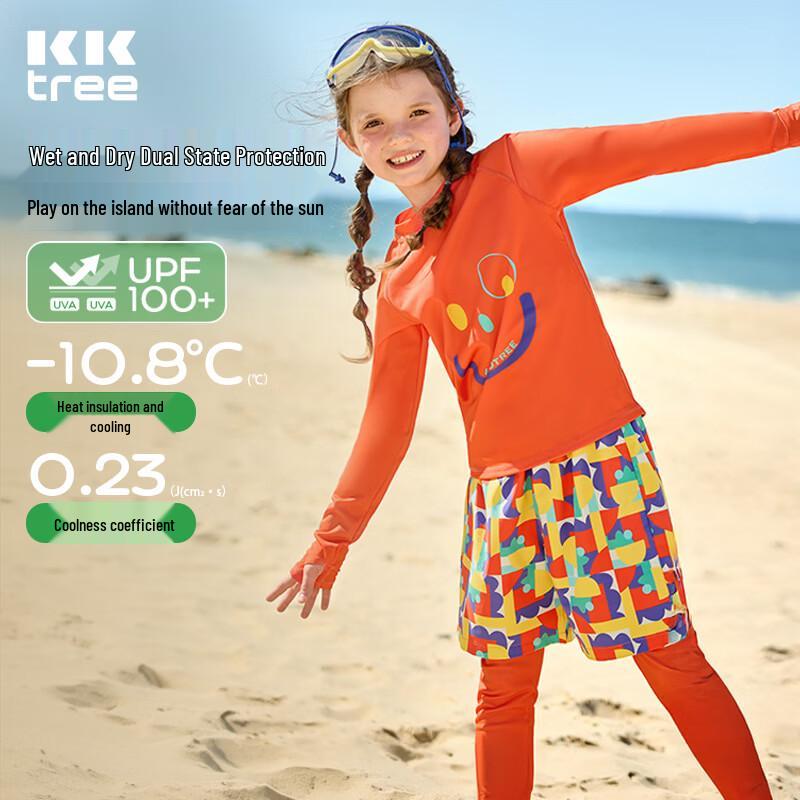 Kocotreekk Kids UV Protection Swimsuit Set 120