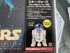 [USED] “Star Wars” 30th Anniversary Special Project: Music of Star Wars
