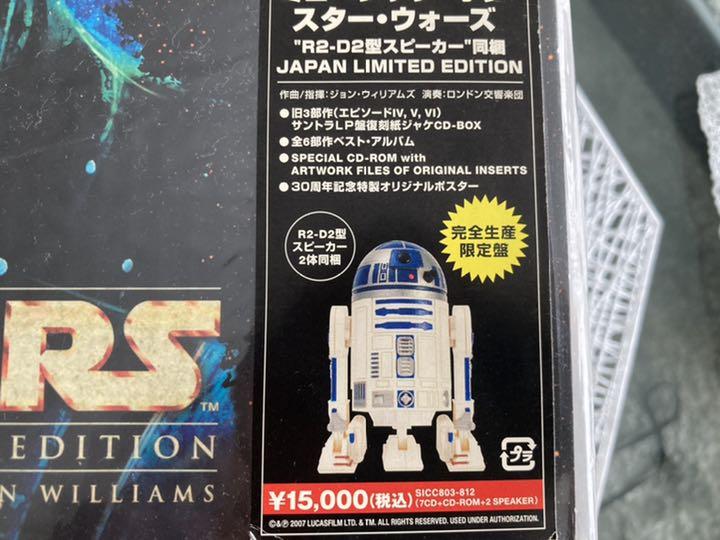 [SECOND HAND] Proiect Special Aniversar 30 de ani „Star Wars”: Muzica din Războiul Stelelor