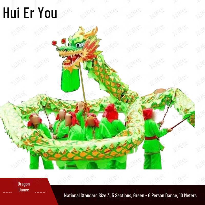 Huieryou Dragon Dance Performance Props Set