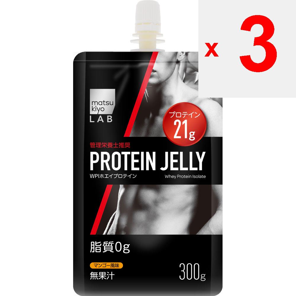 LAB Protein 21000 Jelly 300g PB Cheer Pack PB