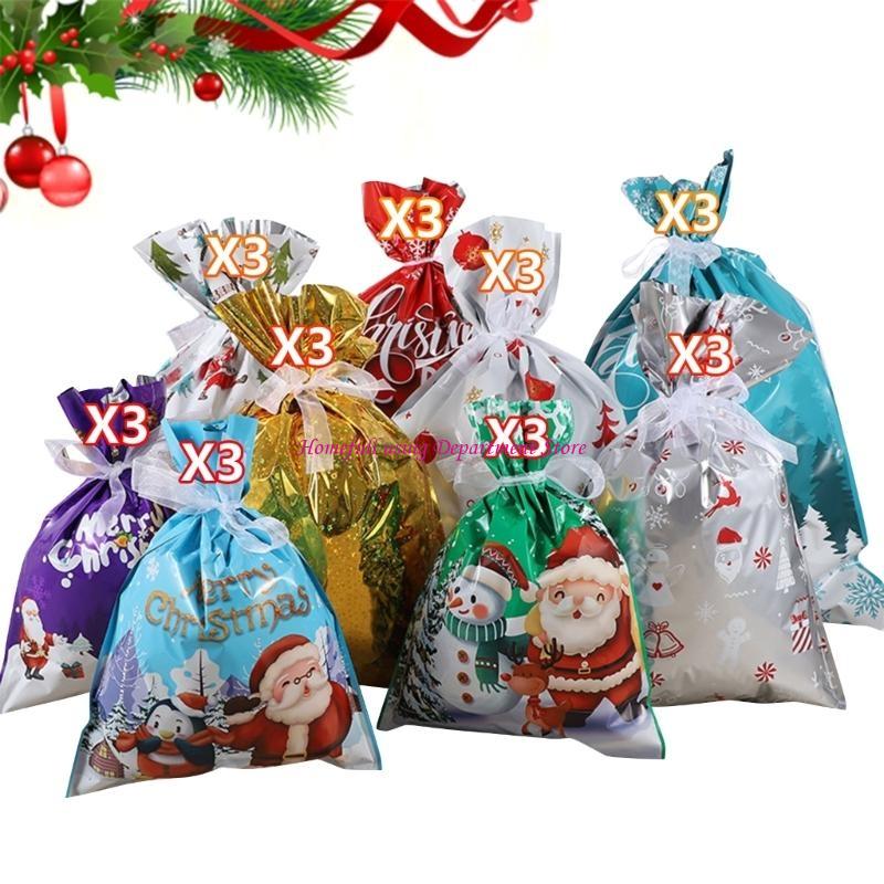  Seasonal Decorations Gift Bags Set Of 30 Ribbon Closure Pouches