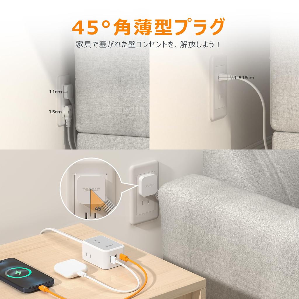 TESSAN 2m Slim Power and Outlet 3 1 and 2 Power Fits In Tethered Wires and Gap Areas Strip, USB, Strip, AC, Type-C, Type-A Cords,