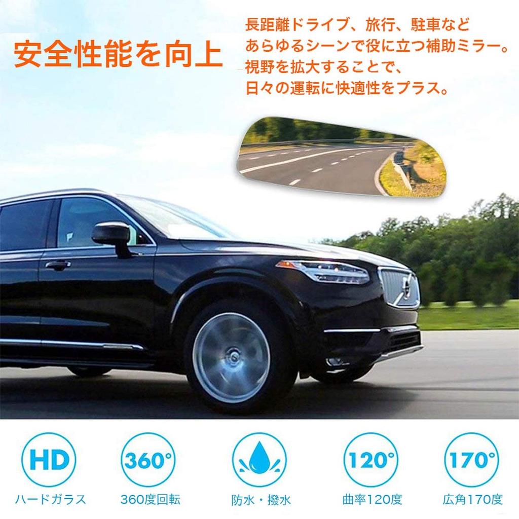 Goods Land Auto-Zusatz-Toter Winkel für Autos und Blinder Rückspiegel Rückspiegel Seite Rückspiegel Unfall [Set 2] Spiegel, Spiegel, 360-Grad verstellbar,