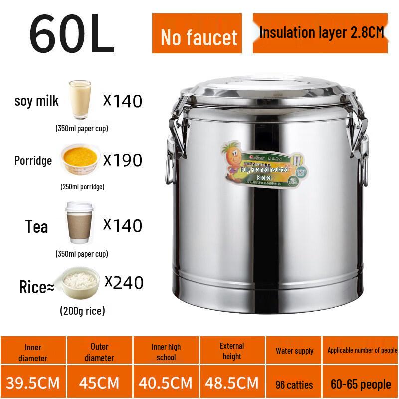 JPHZNB Stainless Steel Insulated Beverage Bucket