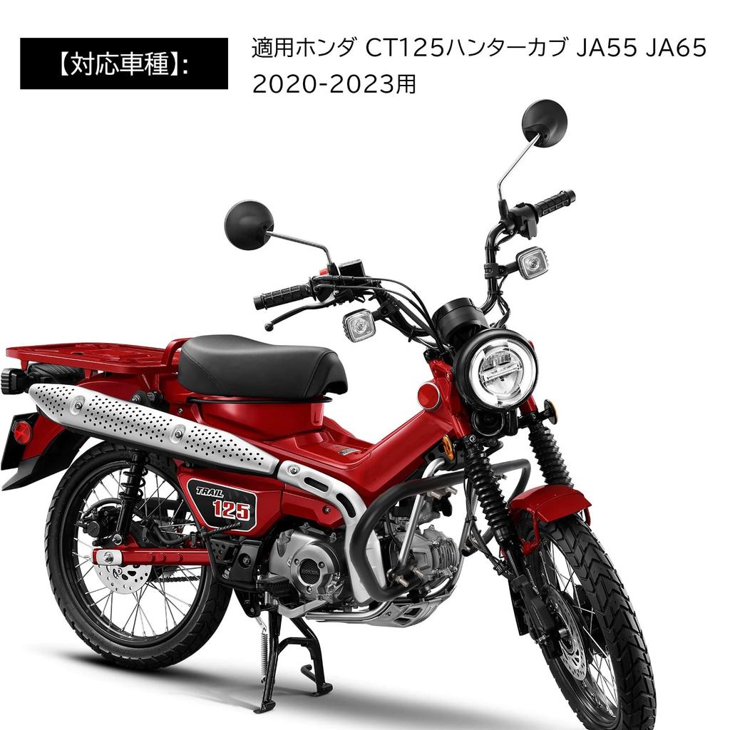 Bruce Shark Hunter Cub Motorschutz CT125 Motorschutz Anwendbar Honda CT125 Hunter Cub CT125 Hunter Cub Exklusives Design Sturzschutz Kratzschutz