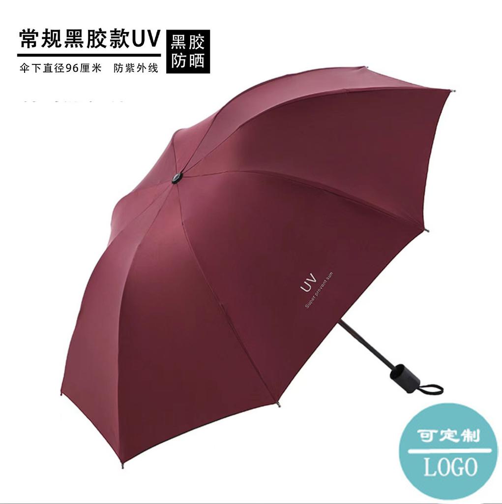 Umbrella Customized Manual Automatic Folding Umbrella Sunscreen Umbrella Weather and Rain Business Advertising Umbrella Wholesale Printable LOGO