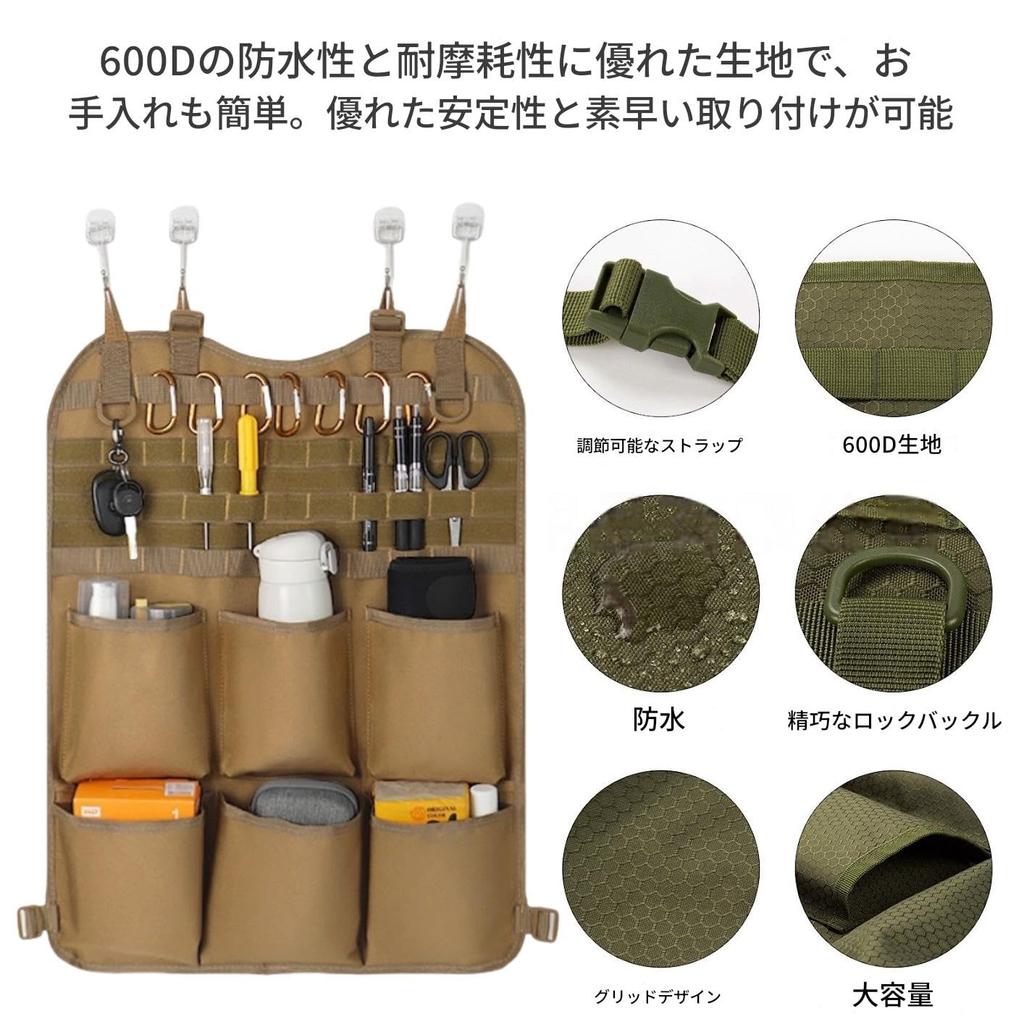 EXCEREY Car Storage Backseat Tool Bedside Pencil Large Car Convenient Kick 7 Pocket, Bag, Pouch, Storage, Case, Capacity, Accessories, Item, Guard,