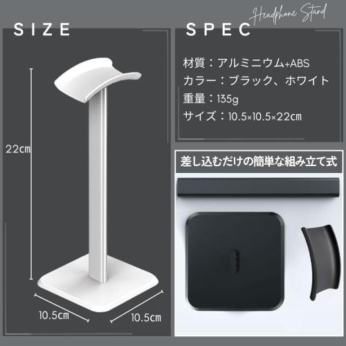 Simple desktop headphone stand, headset stand, Star Baby (Black)